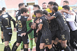 παίκτες του Εργοτέλη