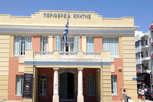 Περιφέρειας Κρήτης