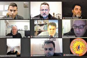 Εθελοντές πυροσβεστικού σώματος