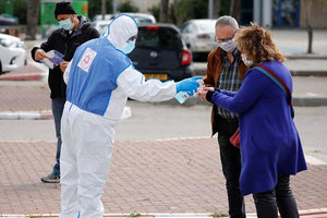 Ισραήλ κορονοιος