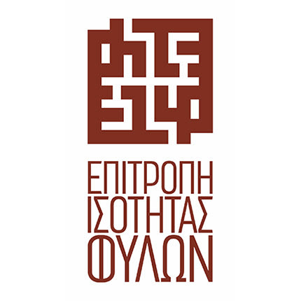 φοιτητές του Πανεπιστημίου Κρήτης δημιούργησαν το λογότυπο της Επιτροπής Ισότητας Φύλων του Ιδρύματος