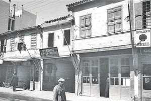 Η φωτογραφία της ημέρας: Ηράκλειο, πιθανώς τη δεκαετία του ‘40