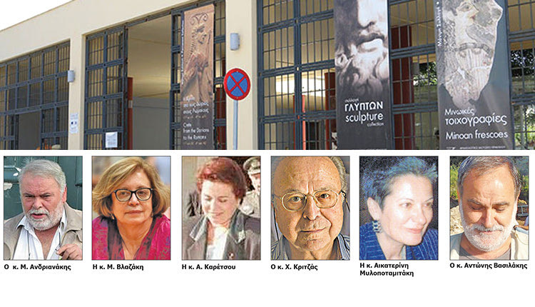 Ιστορικά στελέχη του ΥΠΠΟΑ για την αλλαγή στα 5 Μεγάλα Μουσεία
