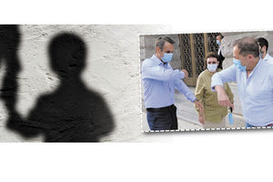 Πρωθυπουργός - Λιγνάδης