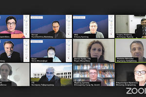 διαδικτυακή ημερίδα «Η καινοτομία στην Κρήτη και οι φορείς που τη στηρίζουν 2.0»