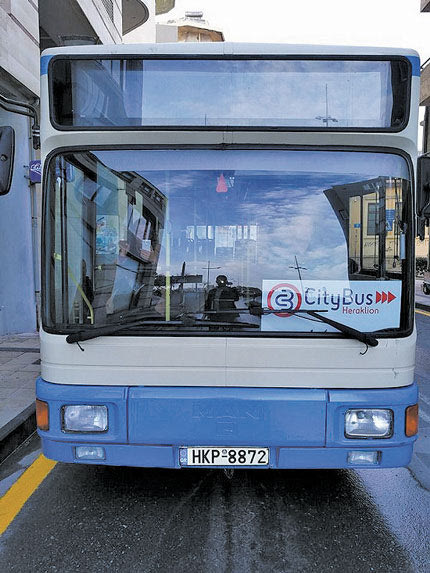 μίνι μπας