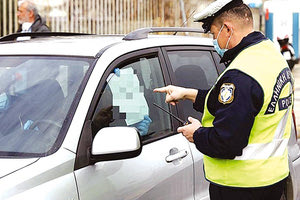 Πρόστιμα στην απαγόρευση κυκλοφορίας