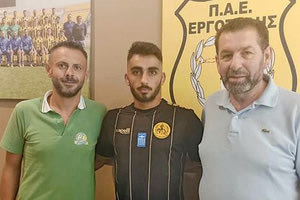 Ο Κουτάντος με τους ανθρώπους του Εργοτέλη