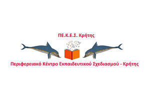 ΠΕ.Κ.Ε.Σ. Κρήτης