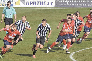 ΟΦΙ- Τρίκαλα