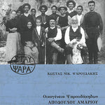 Δείτε όλα τα άρθρα από το χρήστη Σταύρος  Φωτάκης