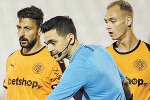 διαιτητής στο ΟΦΗ - Απόλλων