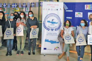 4ο Δημοτικο ΤΑΛΩΣ