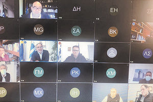 Από τη σύσκεψη της ΠΕΔ