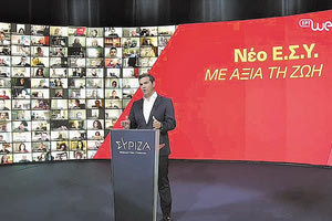 Από την παρουσίαση που έκανε χθες ο Αλέξης Τσίπρας