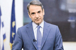 Κυριάκος Μητσοτάκης