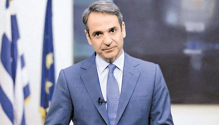 Κυριάκος Μητσοτάκης