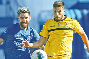 Ιωνικός – Εργοτέλης