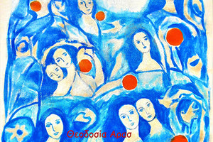 Πίνακας Θεοδοσία Αργυράκη-Ασαργιωτάκη