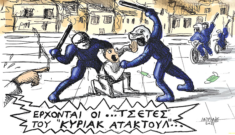 Γελειογραφία του Πάνου Ιατρίδη
