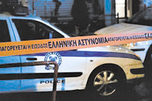 Αστυνομία - σκηνή εγκλήματος