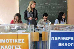 Τοπική Αυτοδιοίκηση