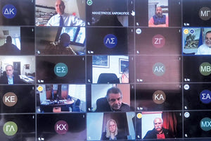 ΔΑΣΙΚΟΙ ΧΑΡΤΕΣ: Τηλεδιάσκεψη που οργάνωσε  η Περιφερειακή Ένωση Δήμων