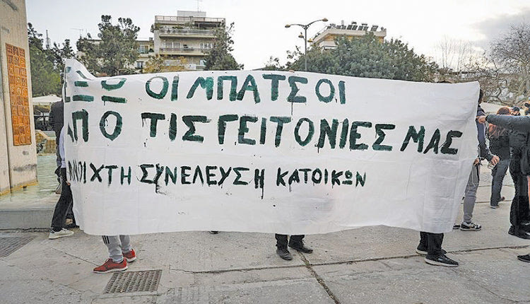 Στα άκρα η πολιτική κόντρα για τα γεγονότα στη Νέα Σμύρνη.