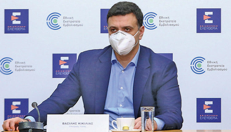 Βασίλης Κικίλιας