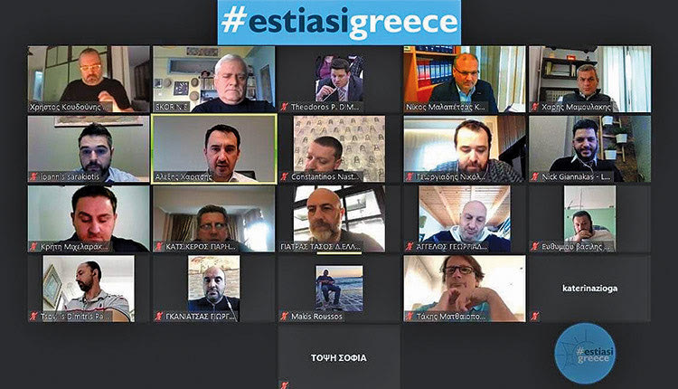 Από την τηλεδιάσκεψη με τους εκπροσώπους της εστίασης