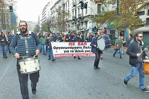 Πανελλήνιος Μουσικός Σύλλογος