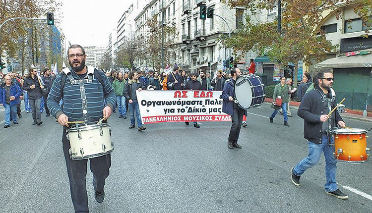 Πανελλήνιος Μουσικός Σύλλογος