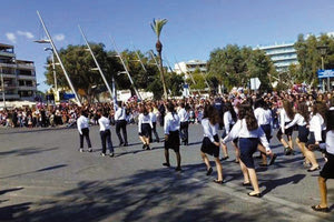 μαθητικές παρελάσεις