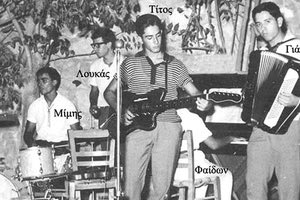 Οι φωτογραφίες της ημέρας: το πρώτο συγκρότημα στο Ηράκλειο, οι περιβόητοι COMETS