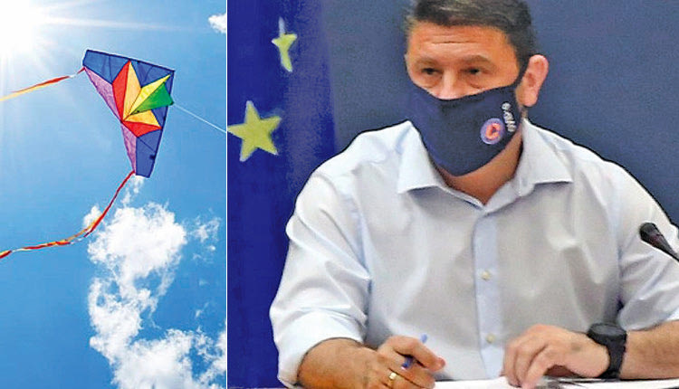 τι ισχύει για το τριήμερο της Καθαρά Δευτέρας