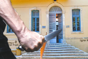 Ένας προφυλακίστηκε  για το μαχαίρωμα