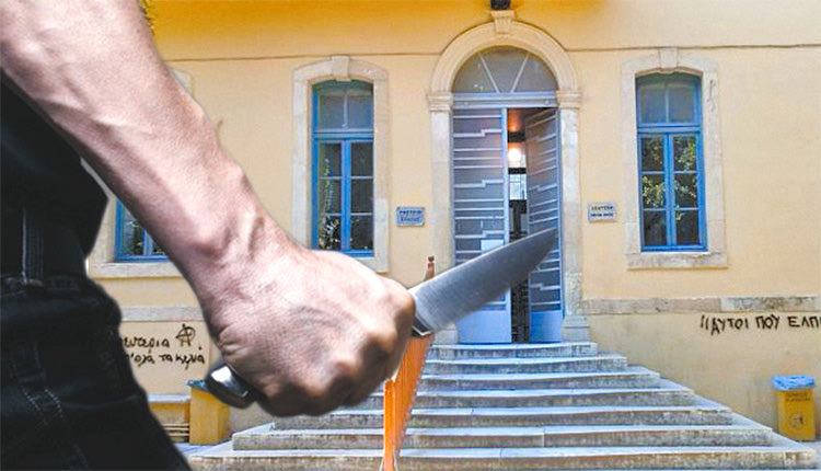Ένας προφυλακίστηκε  για το μαχαίρωμα