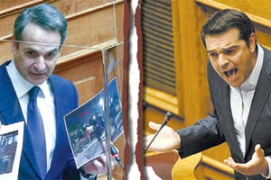 ΣΚΛΗΡΗ ΚΟΝΤΡΑ ΜΗΤΣΟΤΑΚΗ-ΤΣΙΠΡΑ