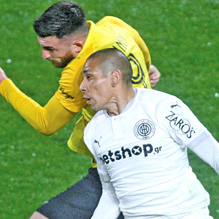 ΟΦΗ με τον Άρη 