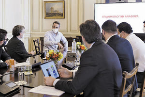 συνεργασία με ιδιωτες