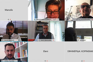 τηλεδιασκεψη με κομμωτες