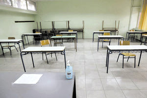 σχολείo - άδεια τάξη