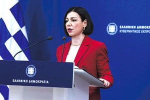 η κυβερνητική εκπρόσωπος Αριστοτελία Πελώνη