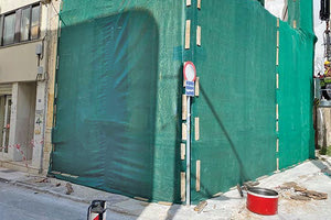 Η πολεοδομία τοποθετήθηκε ειδικό πράσινο πλέγμα στη διασταύρωση Σμύρνης και Γιαννιτσών