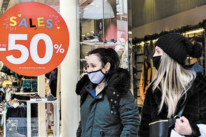 Αγορά - λιανεμπόριο