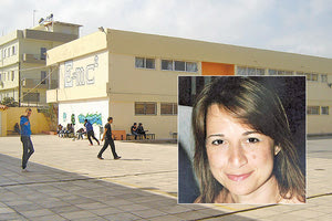 ΑΝΤΙΓΟΝΗ ΤΡΟΥΛΗ: Η κυβέρνηση αλλάζει το DNA του δημόσιου σχολείου