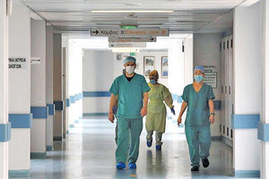 Γιατροί Νοσοκομείο
