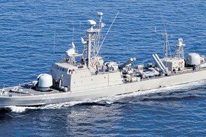 πυραυλάκατος του Πολεμικού Ναυτικού