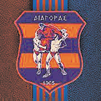 Διαγόρας