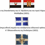 Δείτε όλα τα άρθρα από το χρήστη Νικόλας Κουδουμάς